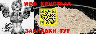стафф Янаул