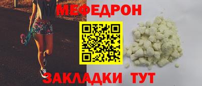 стафф Янаул