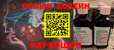 мефедрон Ярцево