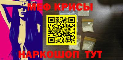 стафф Янаул