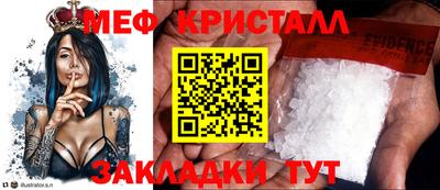 СК Ярославль