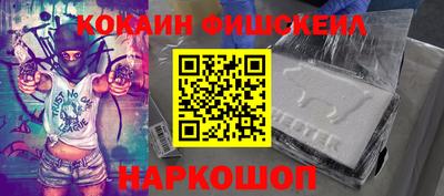 мефедрон Ярцево