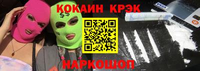 мефедрон Ярцево
