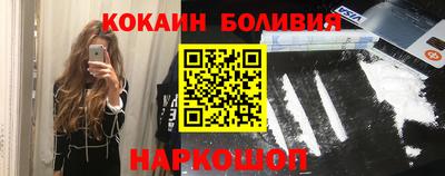 мефедрон Ярцево