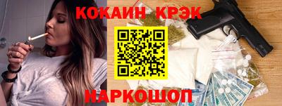 стафф Янаул