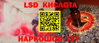 стафф Янаул