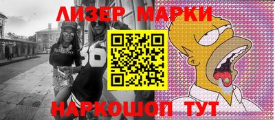 мефедрон Ярцево