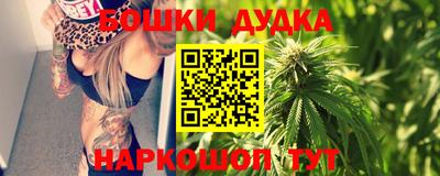 стафф Янаул