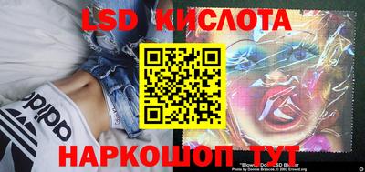 стафф Янаул
