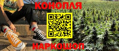 стафф Янаул