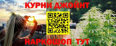 стафф Янаул
