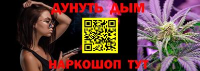 стафф Янаул