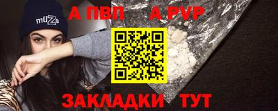 стафф Янаул