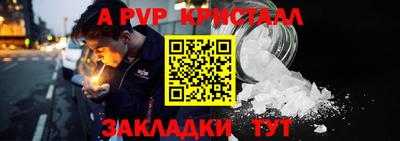 мефедрон Ярцево