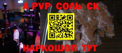 СК Ярославль
