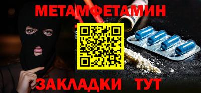 мефедрон Ярцево