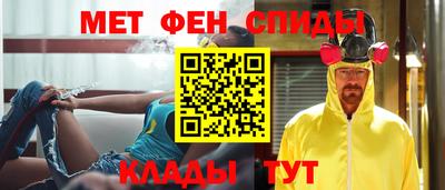 стафф Янаул