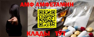 мефедрон Ярцево