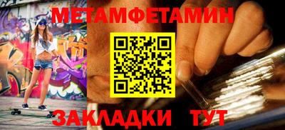 стафф Янаул