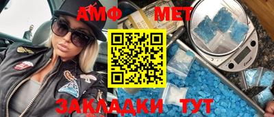 стафф Янаул
