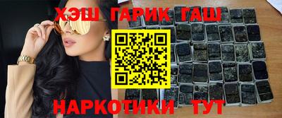 мефедрон Ярцево