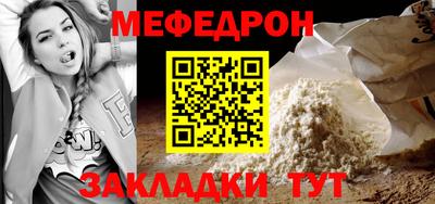 стафф Янаул