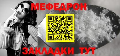 стафф Янаул