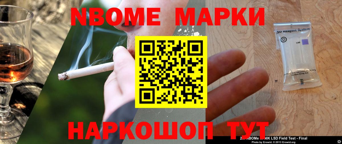 LSD-25 экстази кислота  Вход с VPN  LSD-25 экстази ecstasy  Бердск 