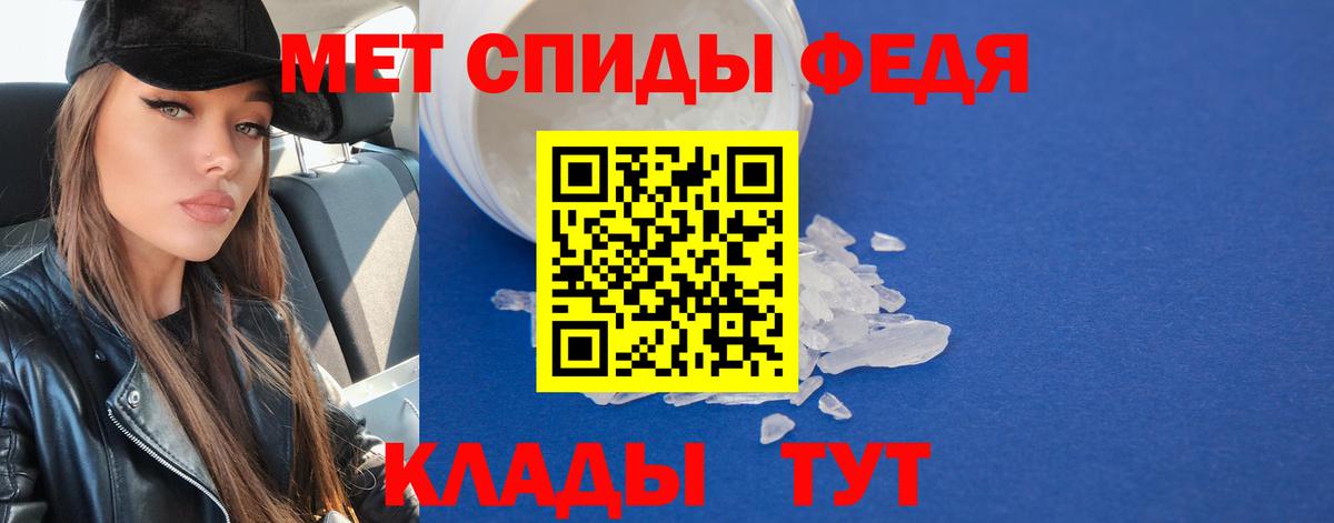 Первитин  Вход с VPN  Бердск  Метамфетамин мет  Метамфетамин мет 