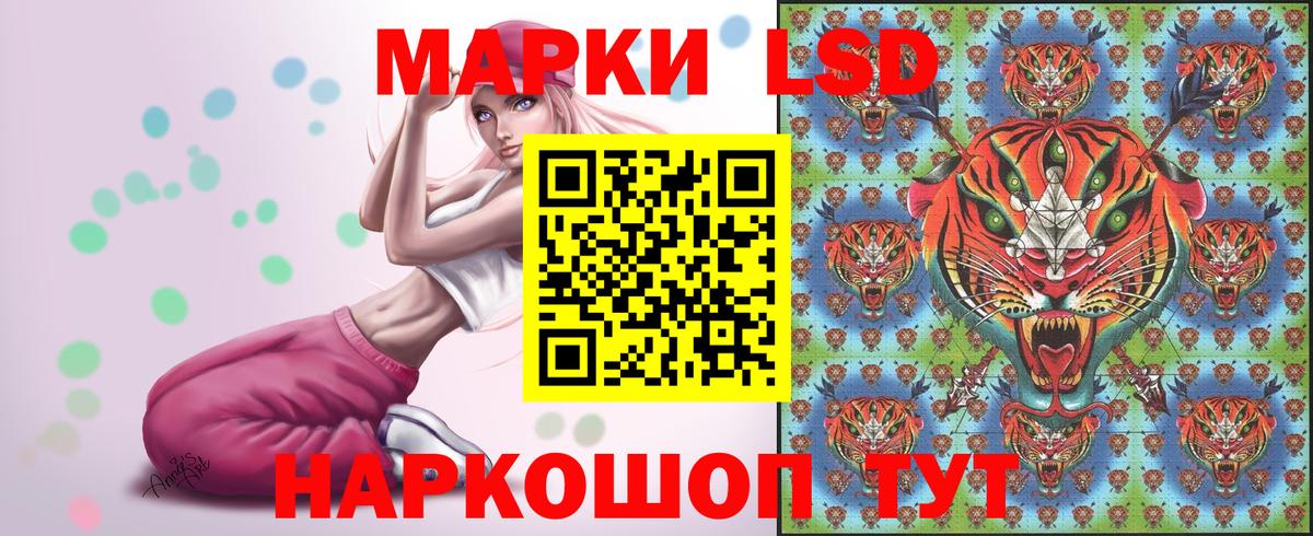Марки 25I-NBOMe 1500мкг  Наркотические марки  Бердск  Вход с VPN 
