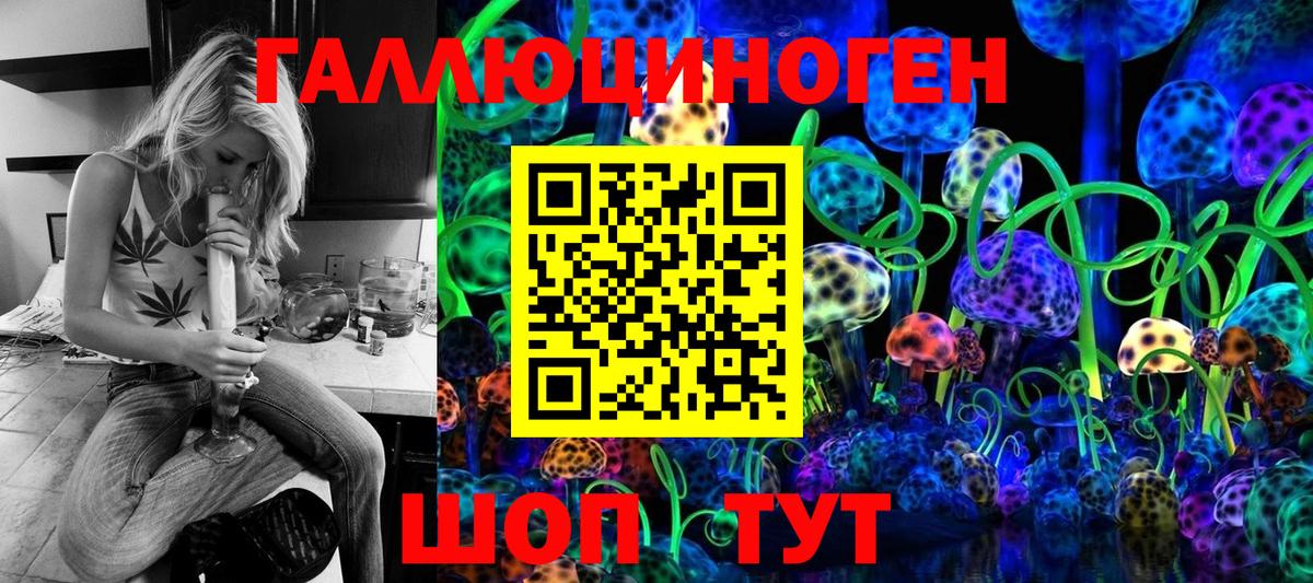 Псилоцибиновые грибы MAGIC MUSHROOMS Бердск